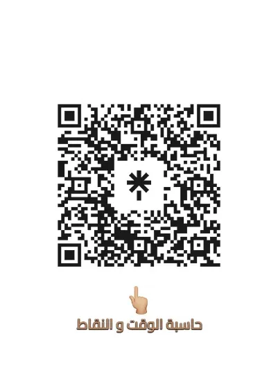 Picture of لعبه قول في 5 ثواني _ لعبه  جماعيه ورقية